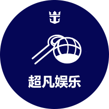 超凡国际-电子娱乐平台游戏-超凡国际官网